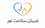 درمانگاه نور